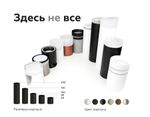 Насадка передняя для корпуса светильника с диаметром отверстия D70mm N7110 SWH белый песок D70*H28mm Out1mm MR16