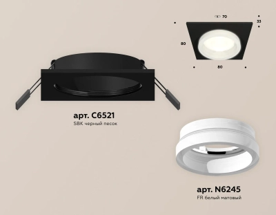 Комплект встраиваемого светильника с акрилом XC6521064 SBK/FR черный песок/белый матовый MR16 GU5.3 (C6521, N6245)