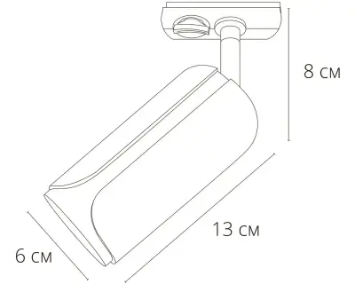 Трековый светильник Arte Lamp PINO A7375PL-1BK, GU10