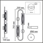 8258/4W SUSPENTIONI LN26 серебро/прозрачный, металл/стекло Бра G9 4*20W 220V TORONTO