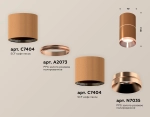 Комплект накладного светильника XS7404081 SCF/PPG кофе песок/золото розовое полированное MR16 GU5.3 (C7404, A2073, C7404, N7035)