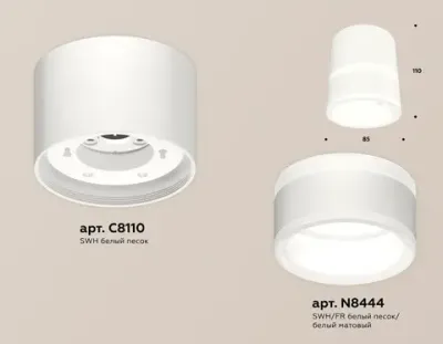 Комплект накладного светильника с акрилом XS8110005 SWH/FR белый песок/белый матовый GX53 (C8110, N8444)