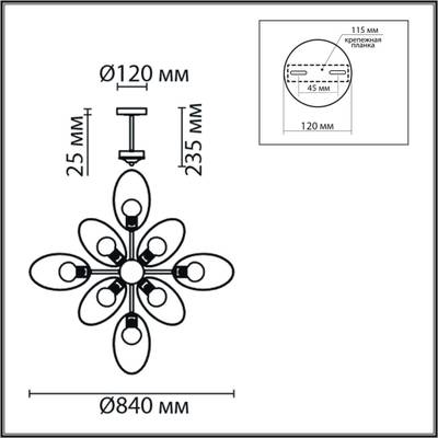 8193/8C COUNTY LN25 256 черный/медный, металл Люстра потолочная E27 8*60W 220V VIVANA