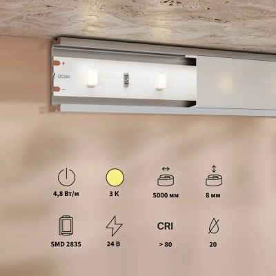 Светодиодная лента Базовая 24В 2835 4,8Вт/м 3000K 5м IP20 201165. TM Maytoni