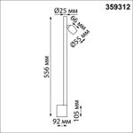 359312 OVER NT24 000 белый Светильник настенный диммируемый (выключатель) IP20 LED 7W+7W 4000K 220-240V FERMO