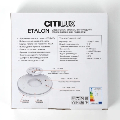 Citilux ETALON CL750181 LED Светильник с подсветкой Чёрный+Золото