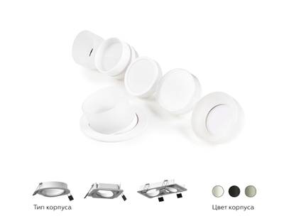 Корпус светильника встраиваемый поворотный для насадок D70mm C7663 SWH белый песок 225*120*H25mm MR16 GU5.3