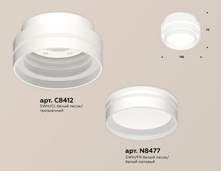 Комплект накладного светильника с акрилом XS8412004 SWH/FR белый песок/белый матовый GX53 (C8412, N8477)