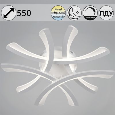94090-0.3-05 WH светильник потолочный