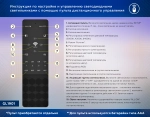 Светильник светодиодный диммируемый для шинопровода Magnetic 220V GL1352 BK черный IP20 18W 3000K-6400K 24° 342*25*112 (Без ПДУ)