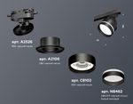 Комплект трекового светильника с акрилом XT8102025 SBK/FR черный песок/белый матовый GX53 (A2526, A2106, C8102, N8462)