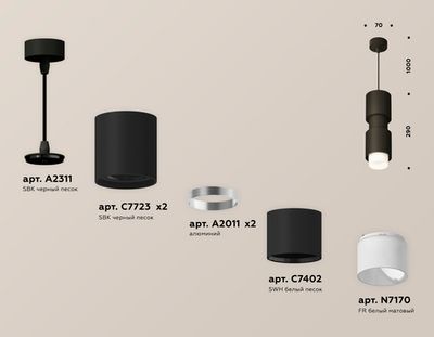 Комплект подвесного светильника с акрилом XP7723032 SBK/FR черный песок/белый матовый MR16 GU5.3 (A2311, C7723, A2011, C7402, A2011, C7723, N7170)