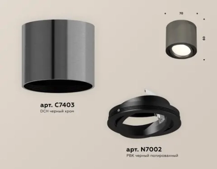 Комплект накладного поворотного светильника XS7403001 DCH/PBK черный хром/черный полированный MR16 GU5.3 (C7403, N7002)