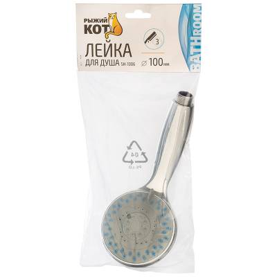 Лейка для душа SH-1006, 100 мм (три режима)