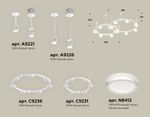 Комплект подвесного светильника с акрилом XR92211003/13 SWH/FR белый песок/белый матовый GX53 (A9221, A9226, C9236, C9231, N8412)