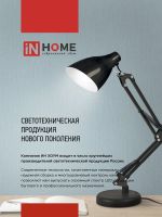 Светильник светодиодный настольный PLUS ССC-02Б 15Вт 3000-6500К 600лм USB с адаптером на струбцине бел. IN HOME 4690612045276