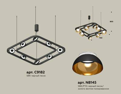 Комплект подвесного поворотного светильника XB9182081/8 SBK/PYG/CL черный песок/золото желтое полированное/прозрачный GX53 (С9182, N8145)