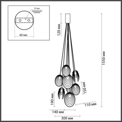 5038/8 MODERN ODL24 295 черный/дымчатый/металл/стекло Люстра G9 8*40W MUSSELS