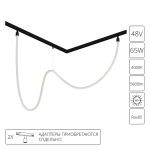 Гибкий неон Arte Lamp LOOP для магнитных трековых систем OPTIMA, LINEA, EXPERT A4911PL-1BK, 1хLED