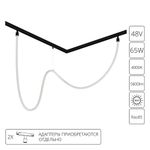 Гибкий неон Arte Lamp LOOP для магнитных трековых систем OPTIMA, LINEA, EXPERT A4911PL-1BK, 1хLED
