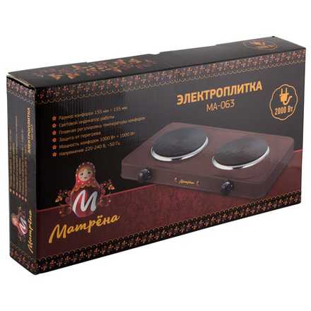 Электроплитка Матрёна МА-063, коричневый, блин,  2 конф.