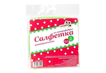 Салфетка сухая из микрофибры "Ягодка" универсальная /30*30см/, 1шт.