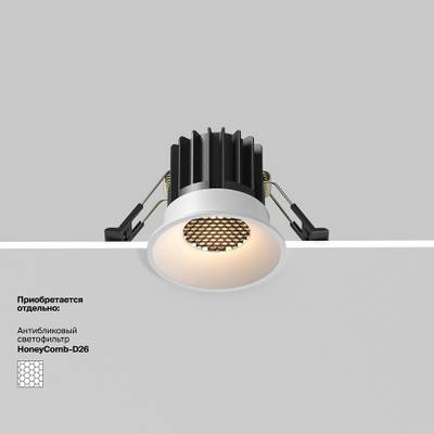 Встраиваемый светильник Round 4000K 7W 60°, DL058-7W4K-W. TM Maytoni
