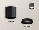 Комплект накладного светильника XS6303001 DCH/SBK черный хром/черный песок MR16 GU5.3 (C6303, N6102)