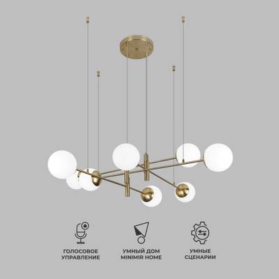 Умный подвесной светильник 70146/8 латунь