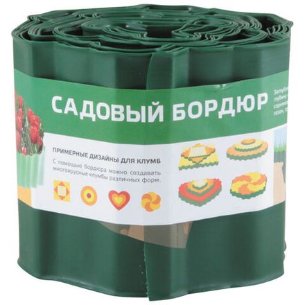 Бордюр для газонов, грядок Park(С) H=15 cm, L=9 m зеленый