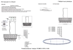 Люстра Crystal Lux ROMEO SP8 GOLD L1000 2831/308