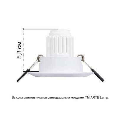 Точечный встраиваемый светильник Arte Lamp MIRA MINI A2762PL-1WH, 1хG5.3