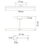 Подсветка для картин Arte Lamp HARRISON A1709AP-1CC, 1хLED