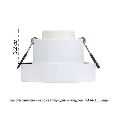Точечный встраиваемый светильник Arte Lamp RAMO A1240PL-1WH, GU10