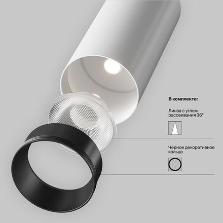 Трековый светильник Focus Led Exility 4000K 5Вт 36°, TR032-2-5W4K-M-BW. TM Maytoni