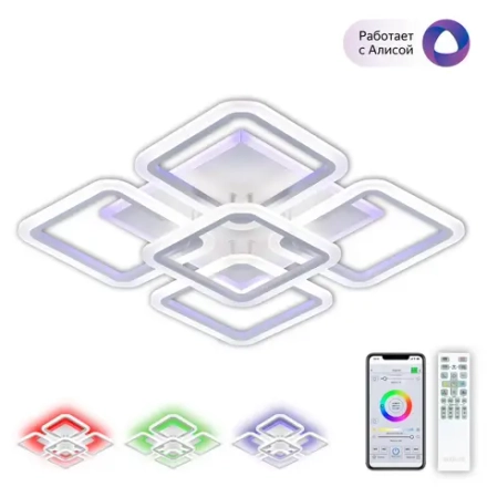 Citilux Марсель Смарт CL232A150E RGB Умная люстра Белая
