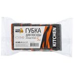 Губка д/посуды "Orange Stripe" (5шт) (98*67*35мм)