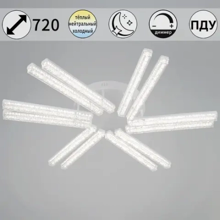 58290-0.3-12 WH светильник потолочный Reluce, LED