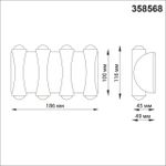 358568 STREET NT21 374 темно-серый Ландшафтный настенный светильник IP54 LED 4000K 8W 85-265V CALLE
