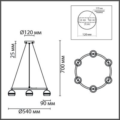 8242/6 COMFI LN25 черный металл Светильник подвесной LED GX53 6*7W 220V LUAZANA