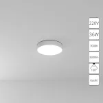 Потолочный светильник Arte Lamp FADO A7335PL-1WH, 1хLED