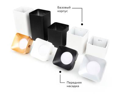 Корпус светильника накладной для насадок 70*70mm C7806 SBK черный песок 70*70*H60mm MR16 GU5.3