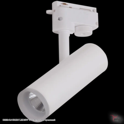 06232-9.3-001RN LED10W WT светильник трековый Reluce, LEDх1