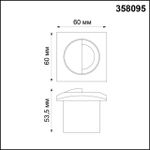 358095 STREET NT19 391 белый Подсветка ступеней IP65 LED 4000K 3W 220V SCALA