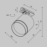 Трековый светильник Polar Unity GX53х1, TR088-1-GX53-W. TM Maytoni