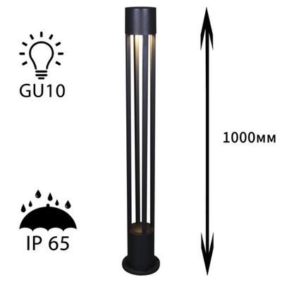 09959-0.7-001KT 1,0M GU10 BK светильник напольный