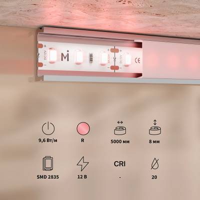 Светодиодная лента Base 12В 2835 9,6Вт/м Red 5м IP 20 201171. TM Maytoni