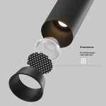Встраиваемый светильник Фокус / FOCUS LED 7 Вт 4000 К 50°, C071CL-7W4K-B. TM Maytoni