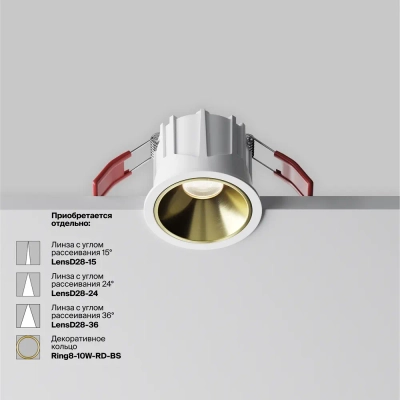 Встраиваемый светильник Альфа / Alfa LED 10 Вт 4000 К 60°, DL043-01-10W4K-RD-W-1. TM Maytoni