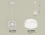 Комплект подвесного поворотного светильника с акрилом XB9118157 SWH/FR/CL белый песок/белый матовый/прозрачный GX53 (C9118, N8399)